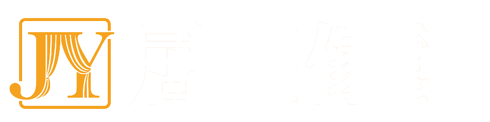 居耀傢飾-台中窗簾推薦、台中壁紙推薦